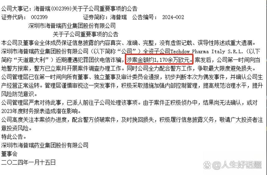 色妞网，网络世界的警示与反思-第1张图片