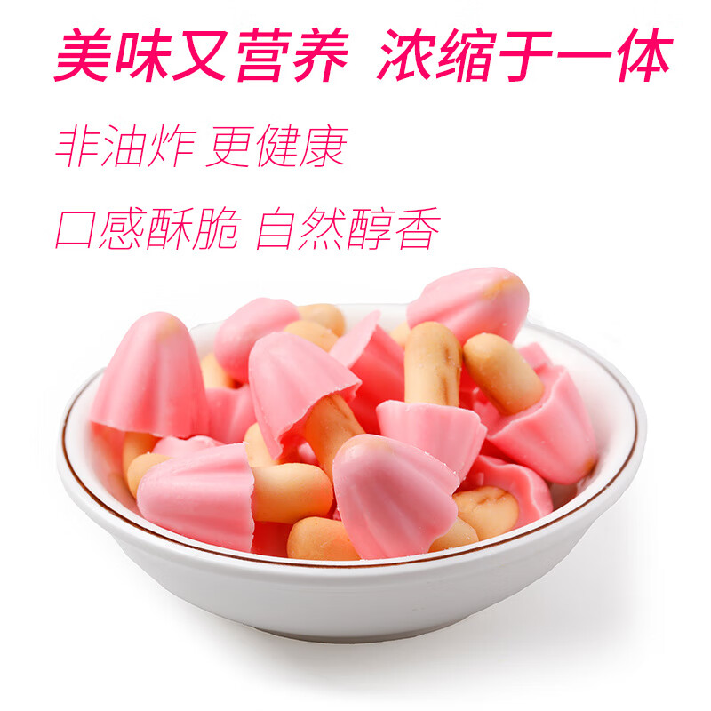 我的蘑菇头好吃吗我的蘑菇头，美味之选-第1张图片