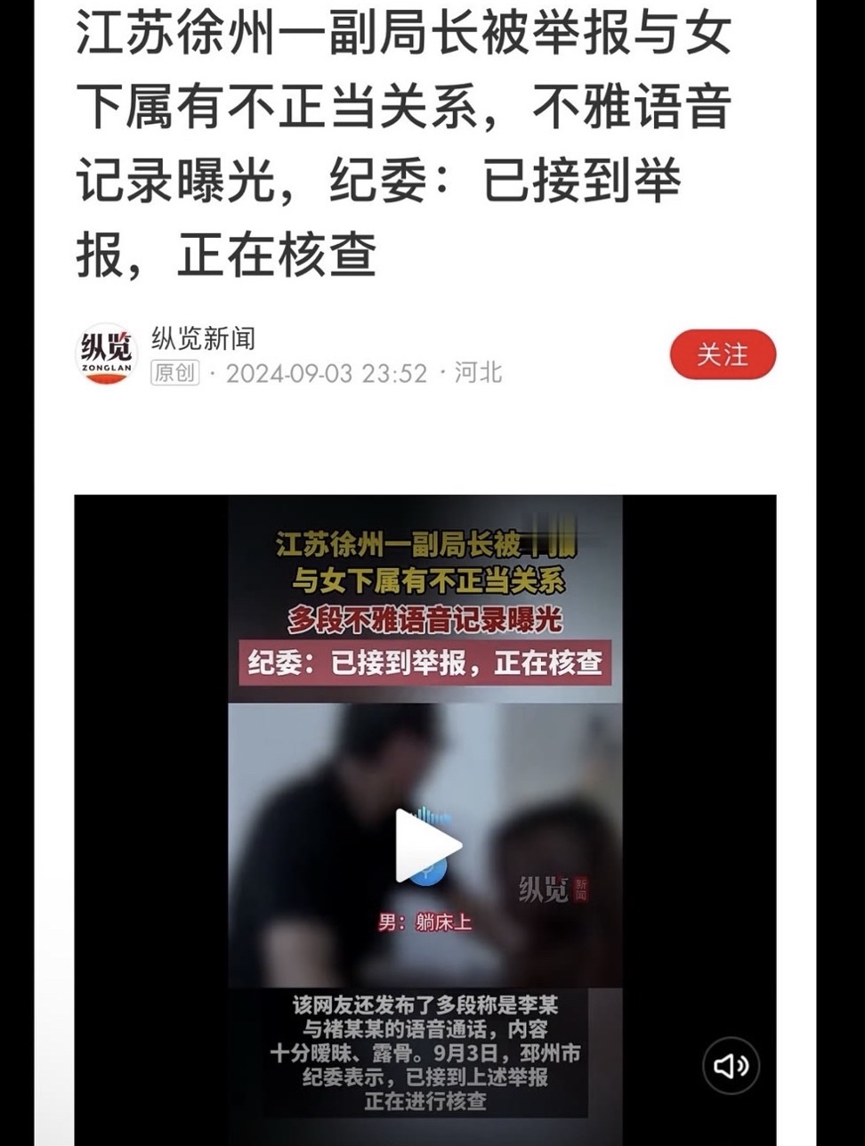 国产区:1国产一三区A片在线播放的合法性与道德考量-第3张图片