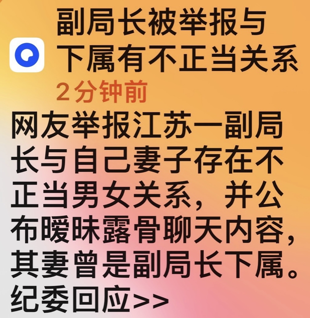 国产区:1国产一三区A片在线播放的合法性与道德考量-第2张图片