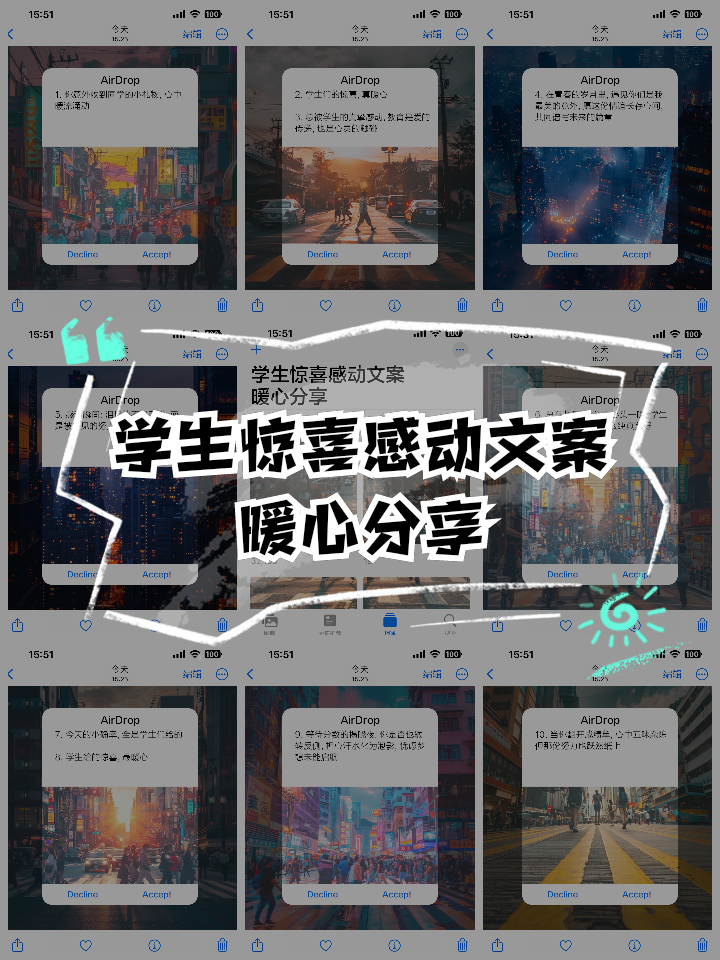 同桌的温暖——一次意外的触碰-第1张图片