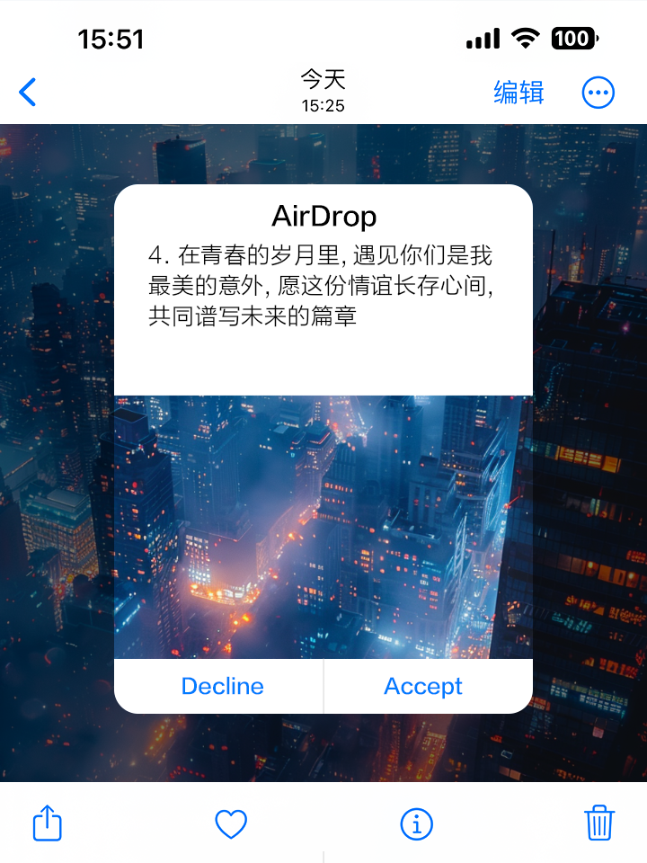 同桌的温暖——一次意外的触碰-第2张图片