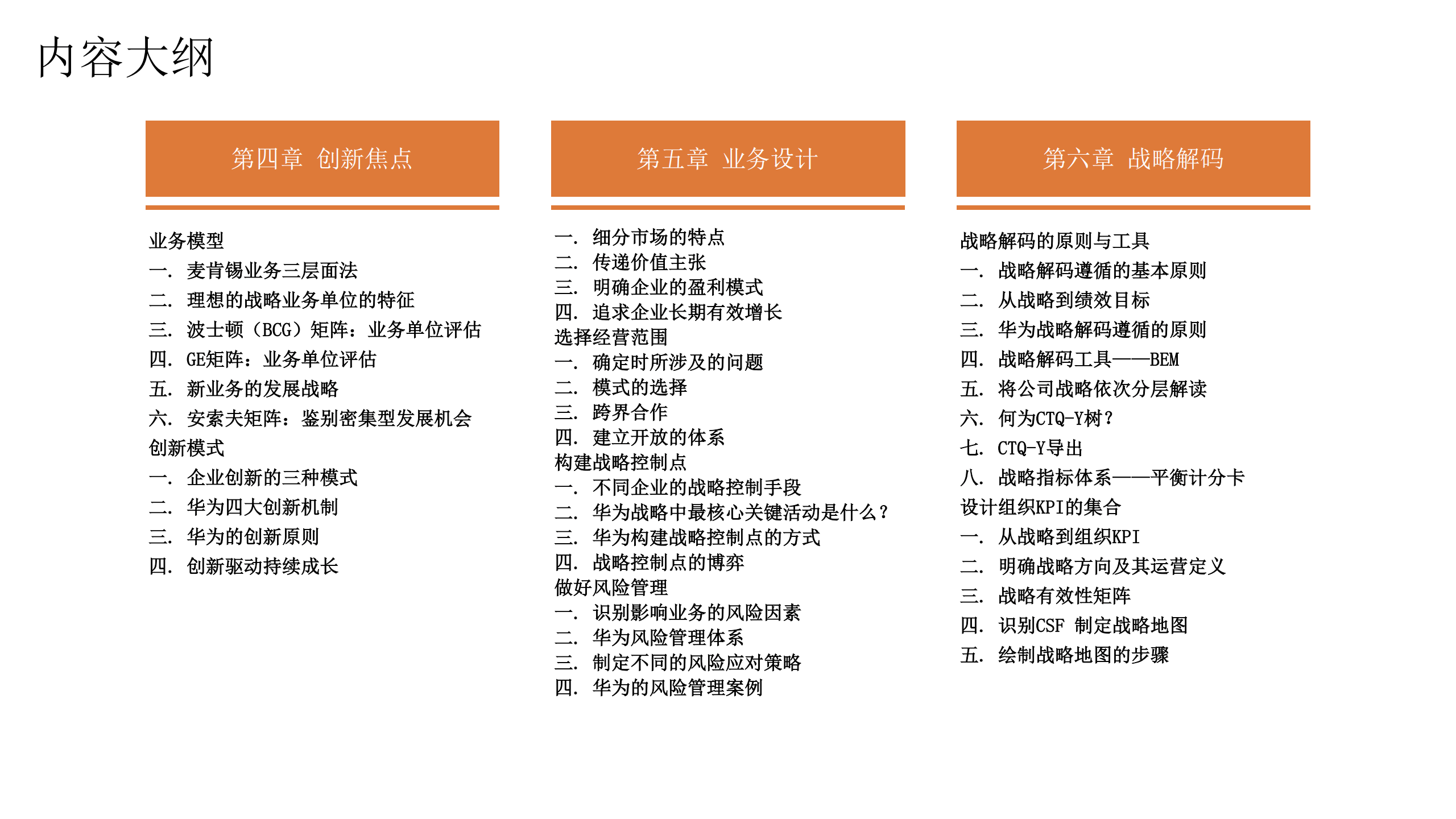 完美解码设置，解码技术的关键步骤与策略-第1张图片