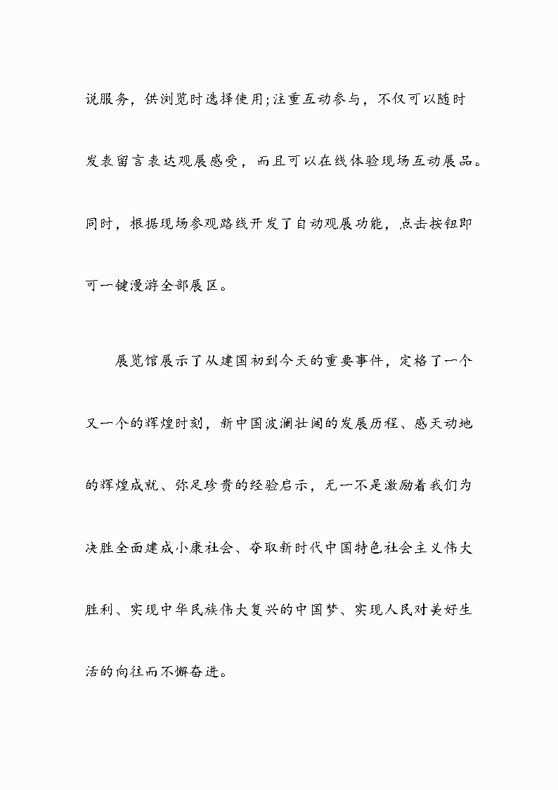 kb12345KB12345，探索数字背后的故事-第2张图片
