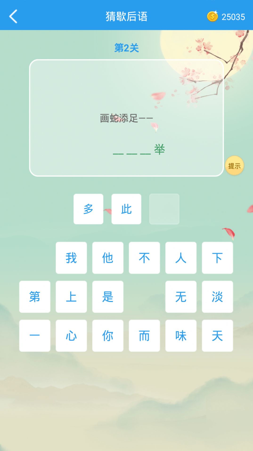 搞机的软件叫什么名字搞机TIME，轻松浏览，无需下载的网页体验-第1张图片
