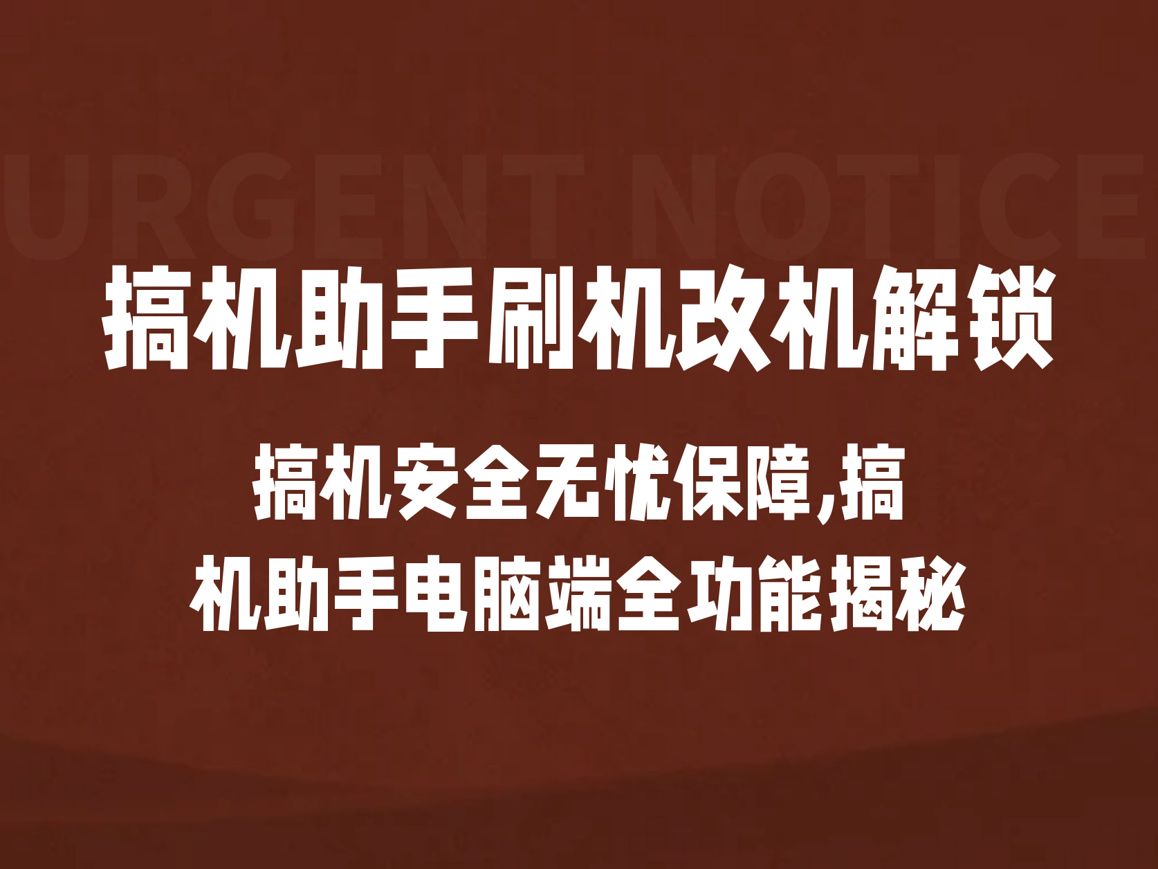 搞机的软件叫什么名字搞机TIME，轻松浏览，无需下载的网页体验-第2张图片