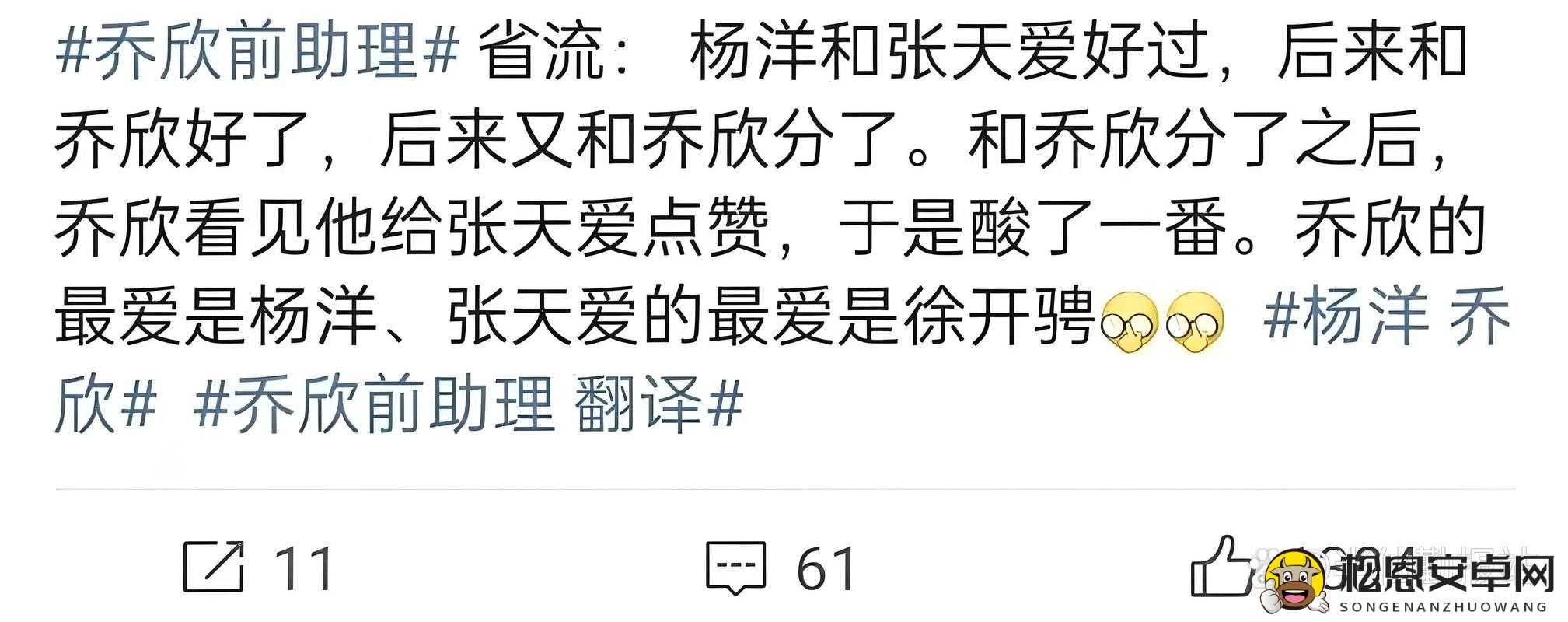 51爆料网每日爆料黑料最新版本更新内容51爆料网每日揭秘，黑料爆料大揭晓-第1张图片
