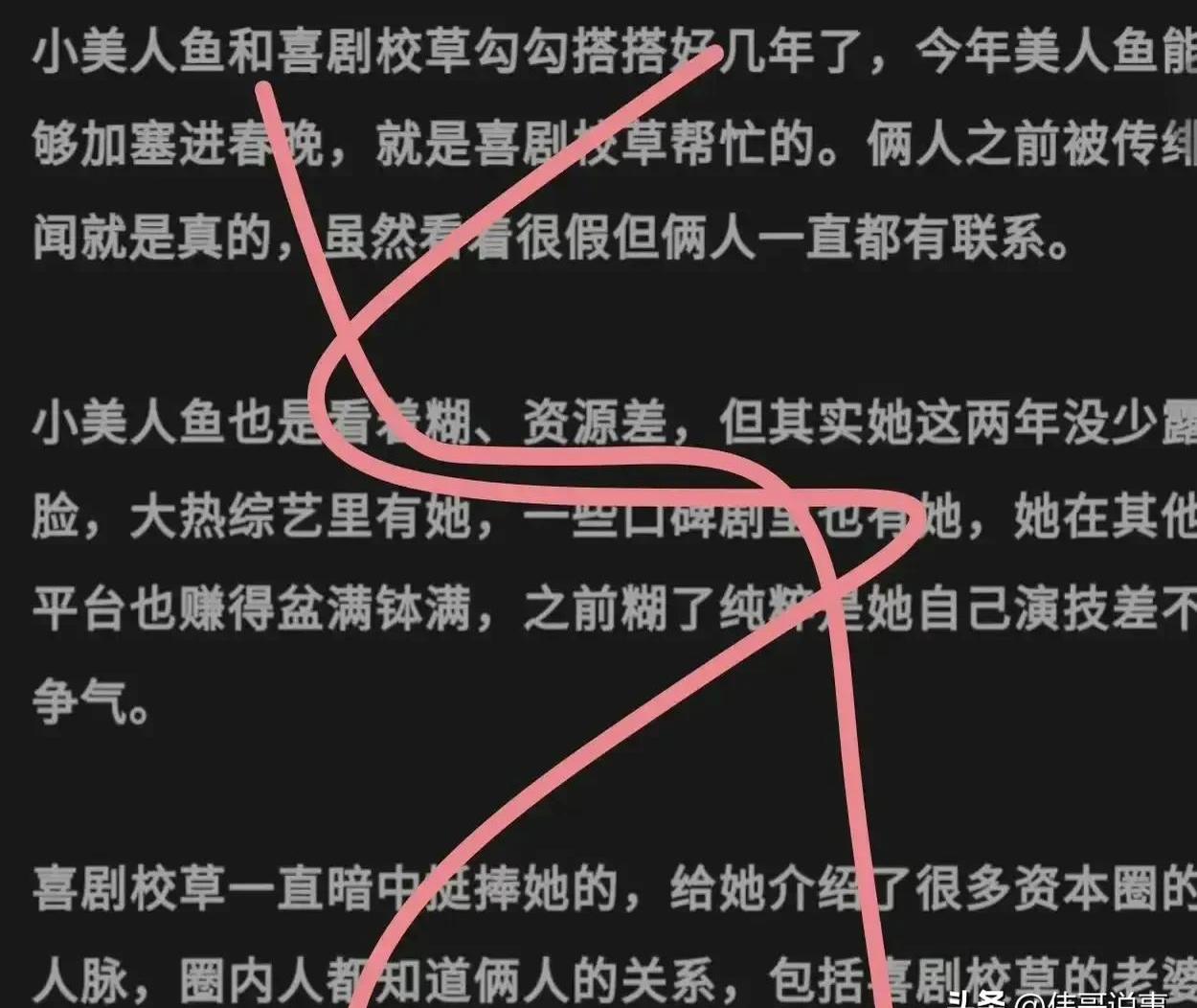 黑料网独家爆料，免费吃瓜，揭秘娱乐圈的背后故事-第1张图片