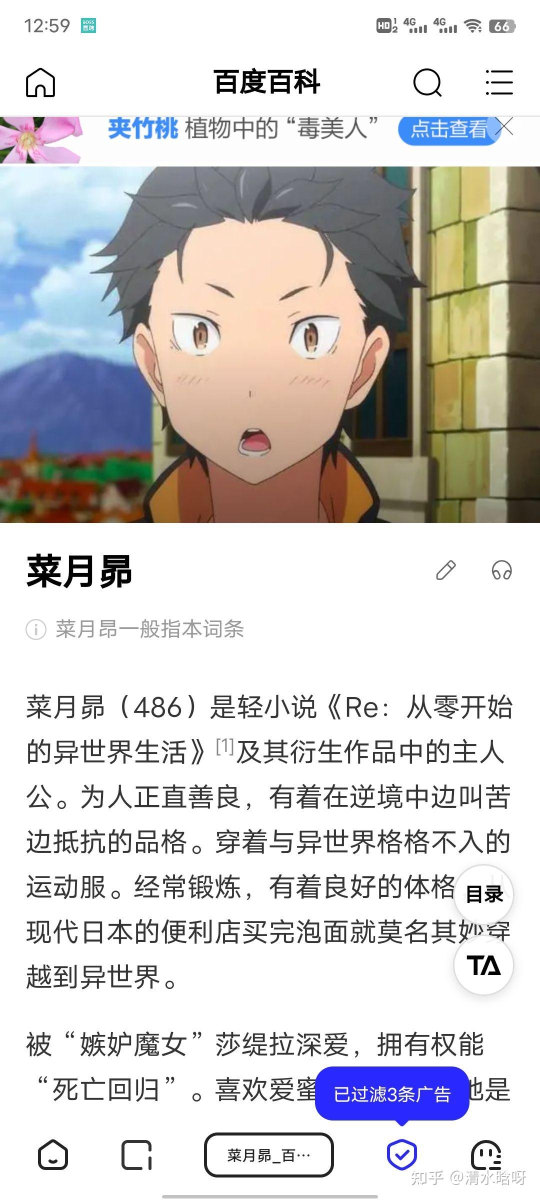 ずっと好きだつた的永恒情感-第1张图片