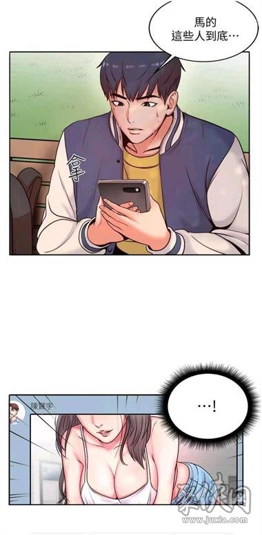 差差漫画免费登录页面在线阅读入口差差漫画免费登录页面在线阅读——探索漫画世界的便捷途径-第3张图片