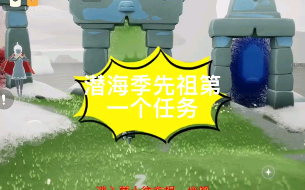 白棉裤先祖在哪里白棉裤先祖的神秘踪迹-第1张图片