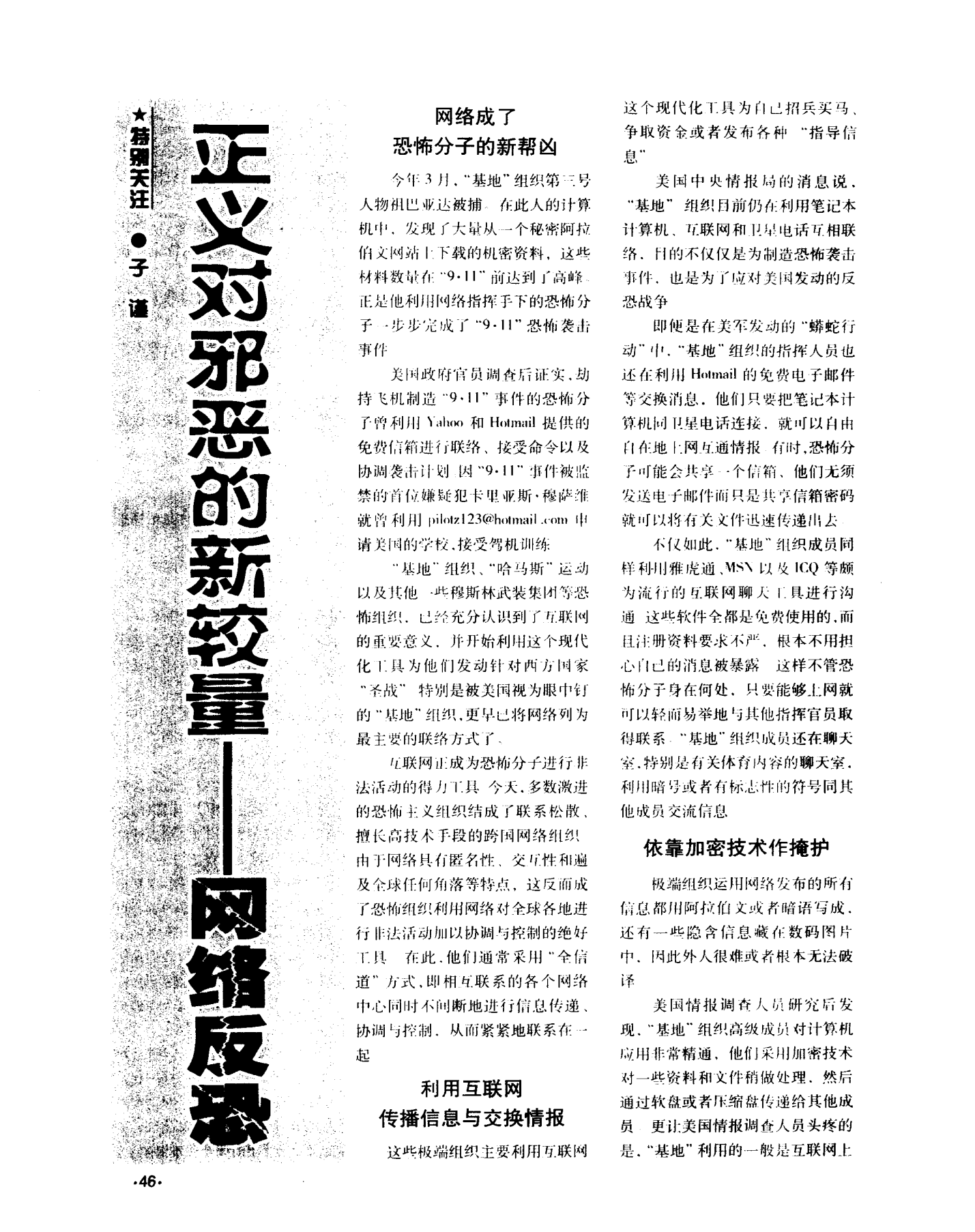 和邻居交换做爰过程与邻居的独特体验，交换爱之过程-第1张图片