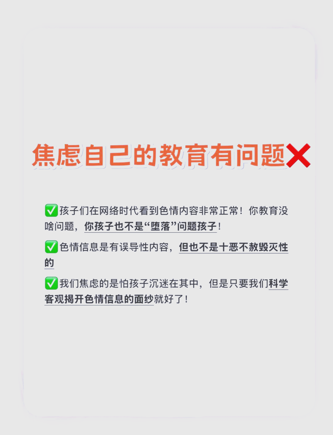 ab色情短片警惕网络色情之害，远离ab色情短片-第1张图片