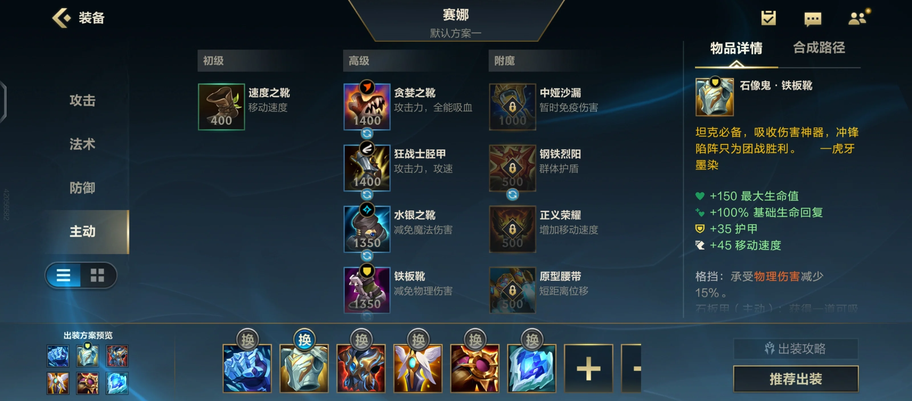 lol虚空恐惧出装LOL虚空恐惧出装攻略-第1张图片