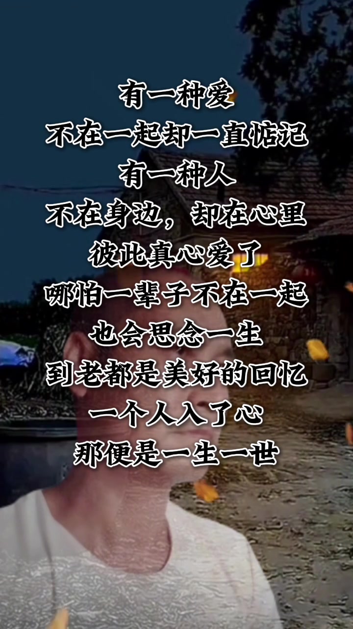 一起做过爱的人为何会想念-第1张图片