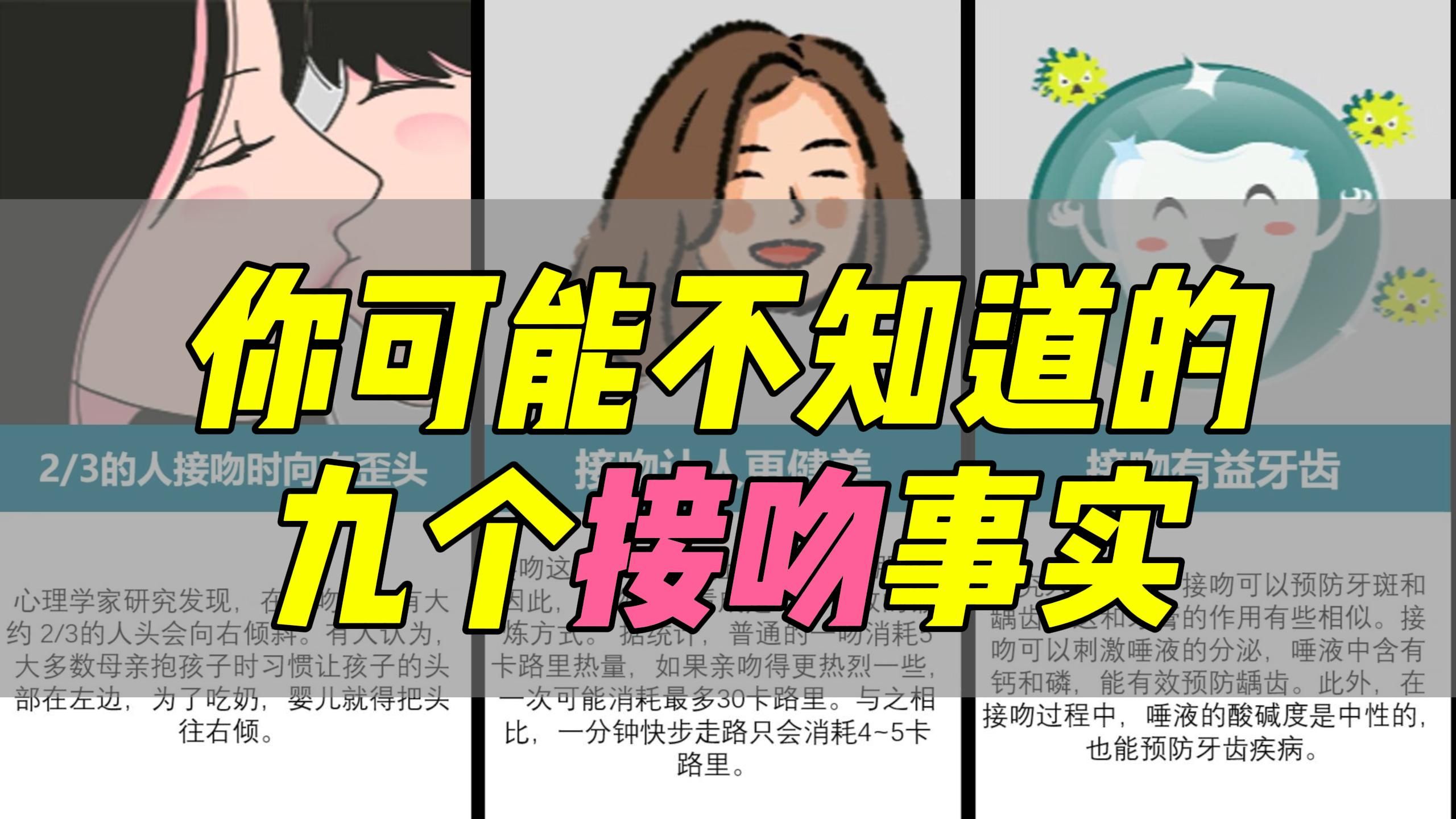 怎么亲小花园的技巧亲吻小花园的技巧与注意事项-第1张图片