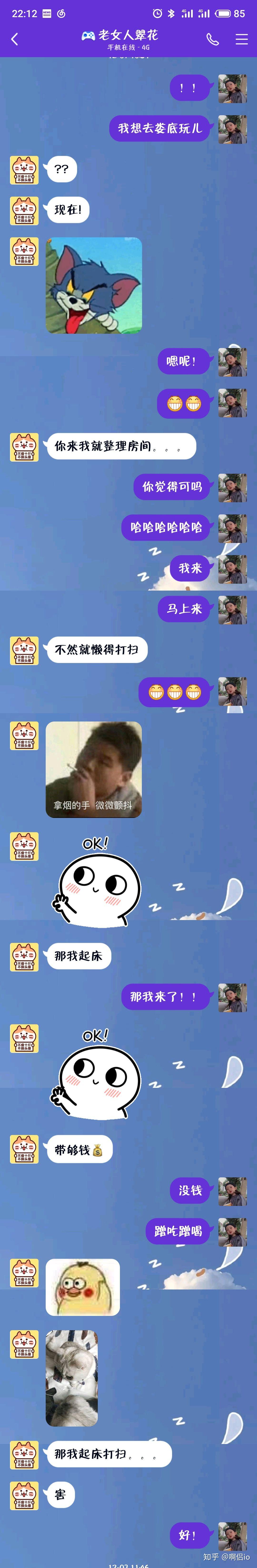 探讨男生间友谊的深度——以一起观看视频的体验为例-第1张图片
