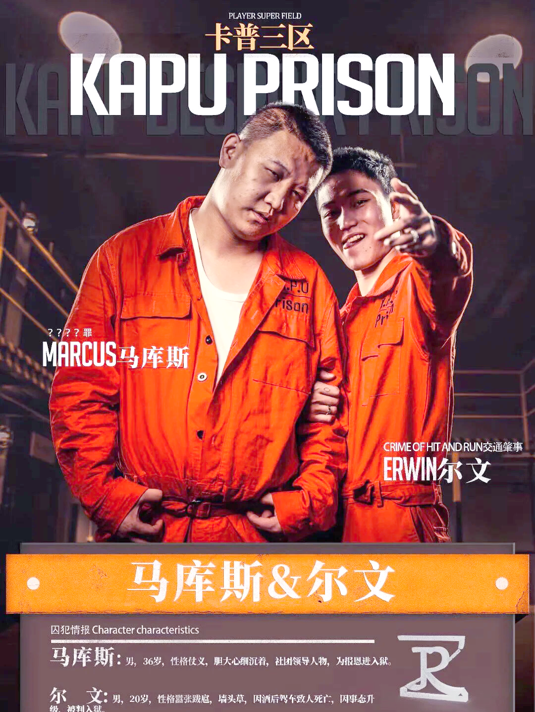 密室逃脱绝境系列44密室逃脱绝境系列44，智勇者的终极挑战-第2张图片