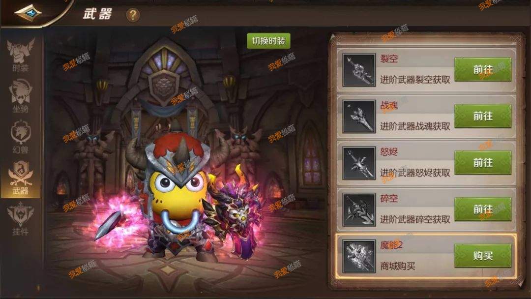 我叫mt装备图鉴我叫MT，全面解析装备掉落大全-第3张图片