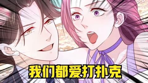 打扑克视频又叫又疼原声打扑克视频的体验，又喊又叫，原声的疼痛与刺激-第2张图片