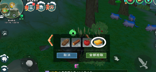 魔法与创造创造与魔法，迷离之境的探索-第2张图片