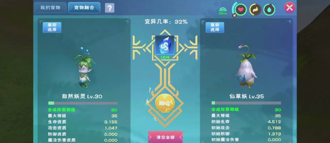 魔法与创造创造与魔法，迷离之境的探索-第3张图片