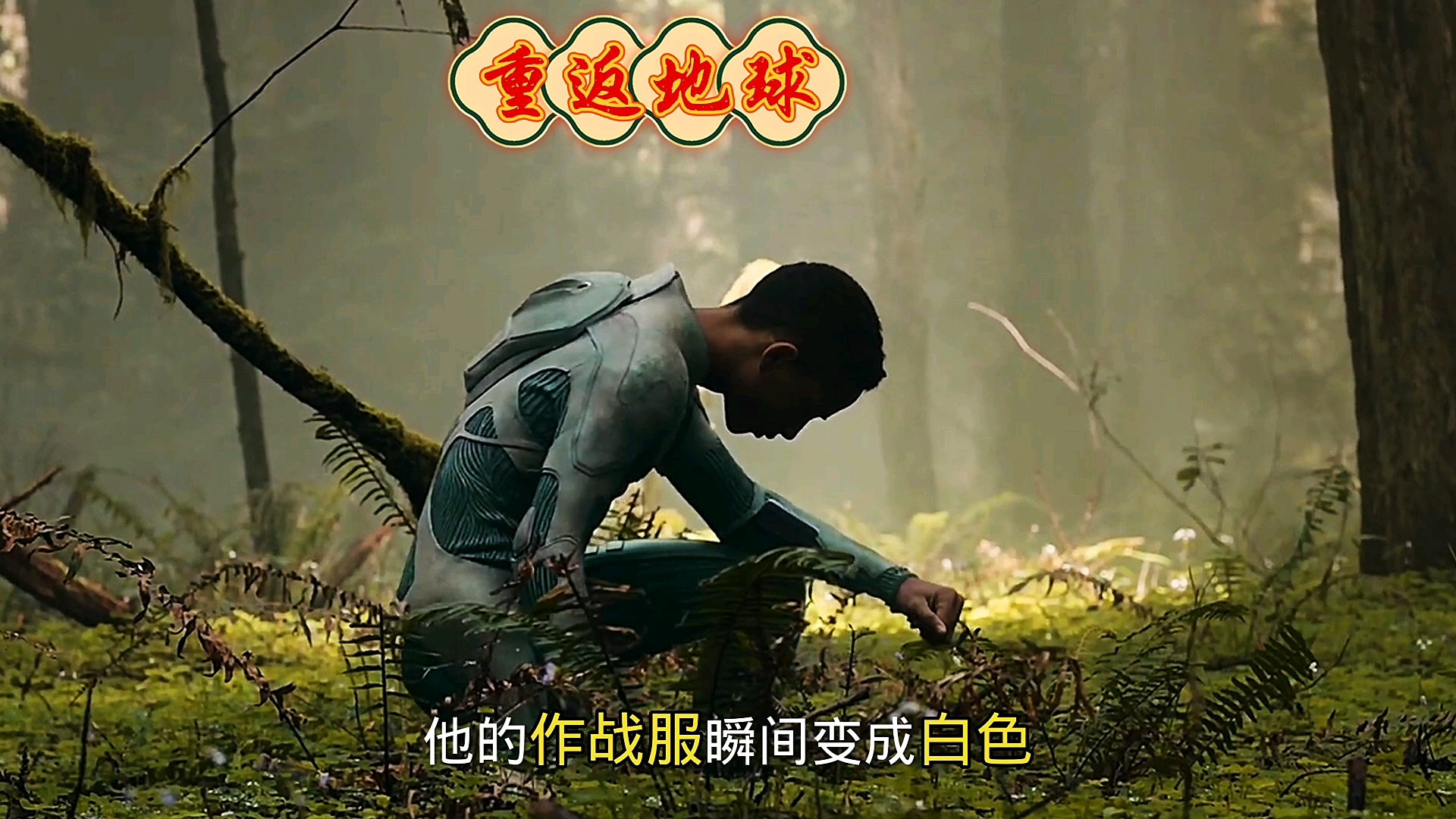 欧美电影免费观看高清完整版在线熊出没重返地球欧美流行文化中的zzzzxxxxoooo现象-第1张图片