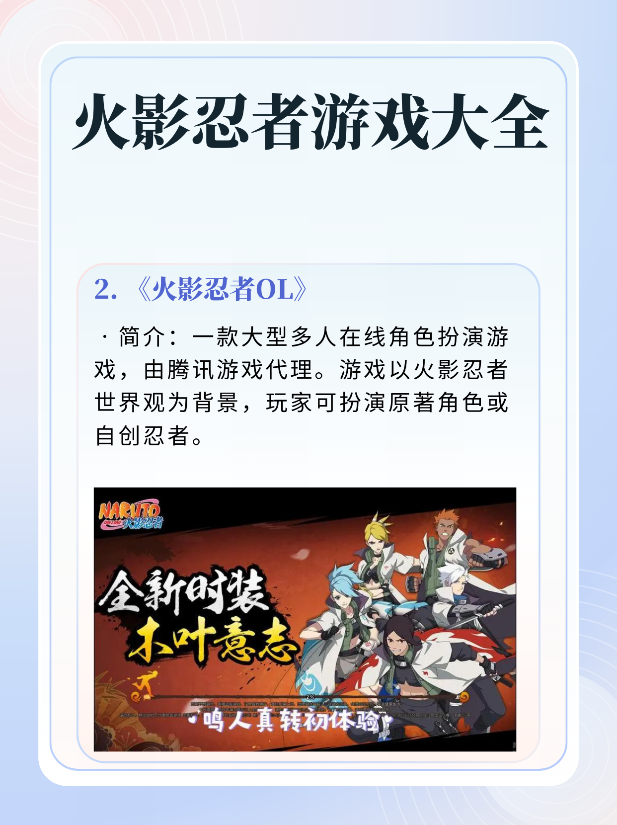 火影忍者究极风暴3觉醒按键火影忍者究极风暴3觉醒，忍者世界的力量觉醒之旅-第3张图片