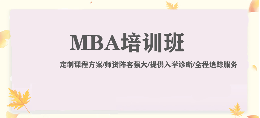 探索麻花传媒MV高清在线播放与MBA教育的深度融合-第3张图片