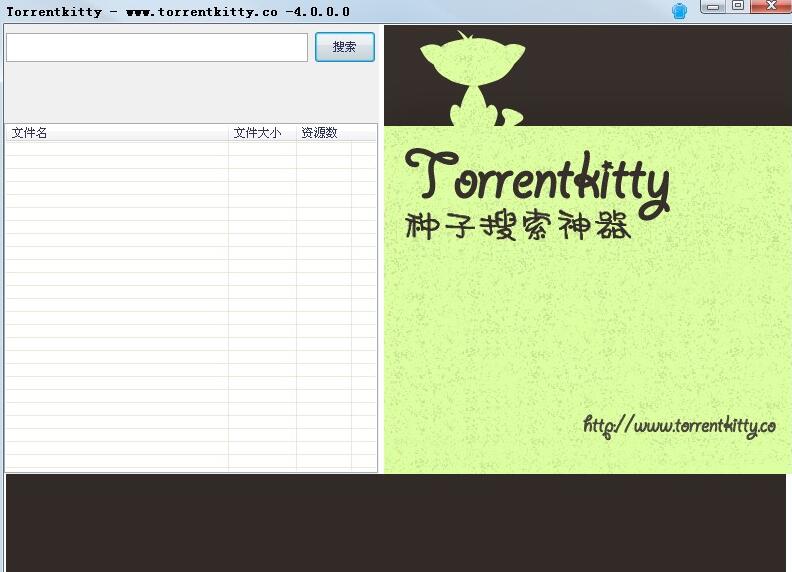 种子猫 720p 下载种子猫磁力搜索，探索torrentkitty的魅力-第1张图片
