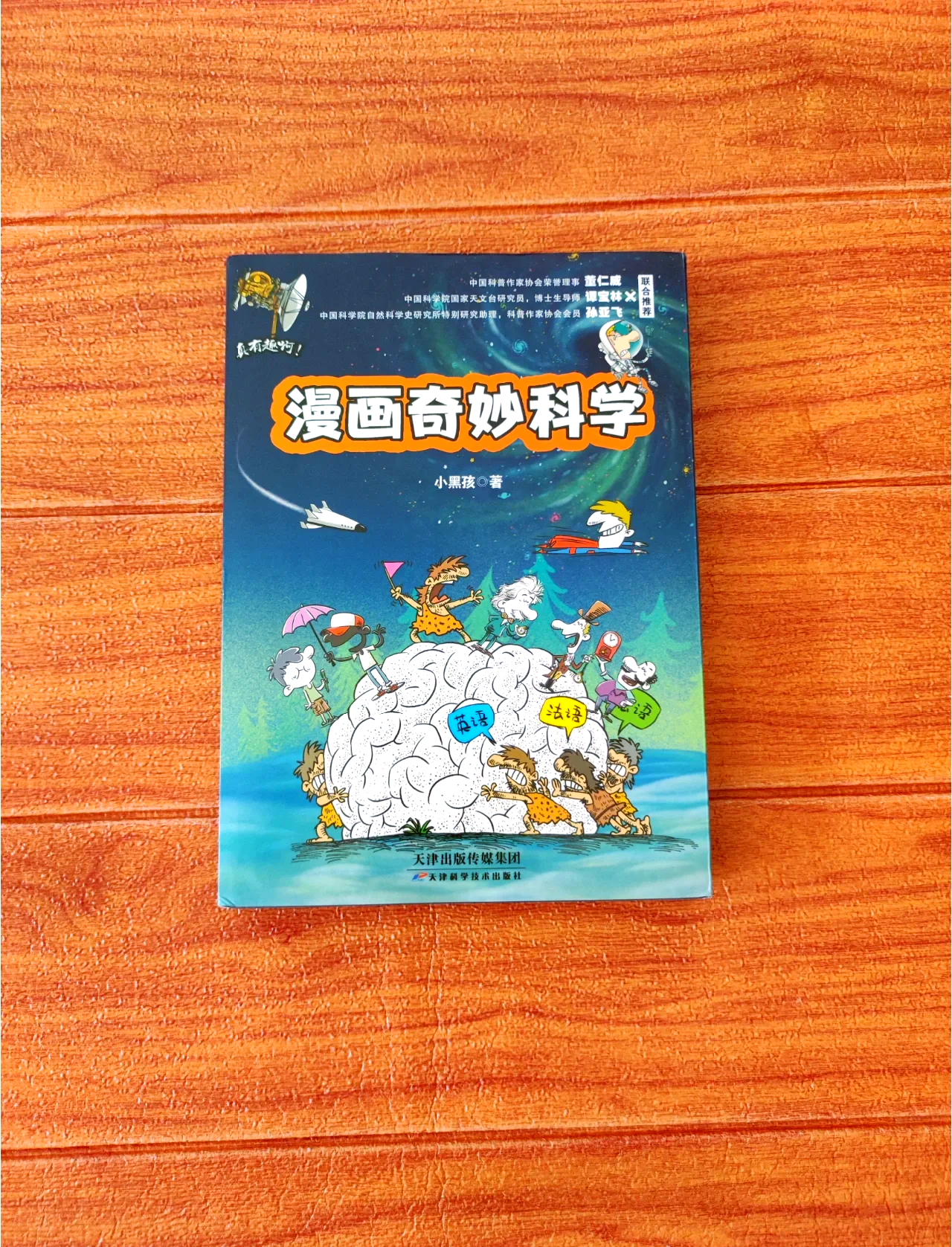 19漫画19漫画，探索艺术与创意的无限可能-第2张图片