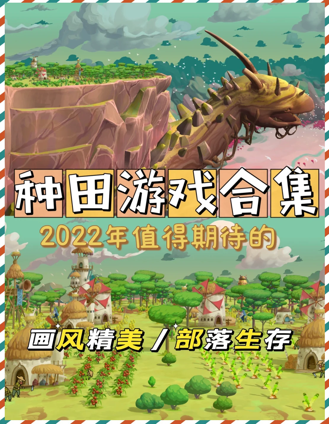 探索乐趣无边界，那些好玩又不花钱的游戏-第1张图片