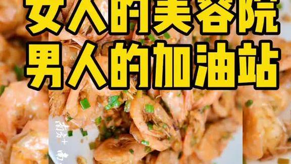男人的加油站app男人的加油站app，现代生活的健康伴侣-第1张图片