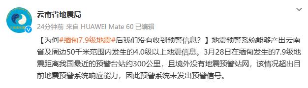 60级采药1-30060级采药，探寻与收获的艺术-第1张图片