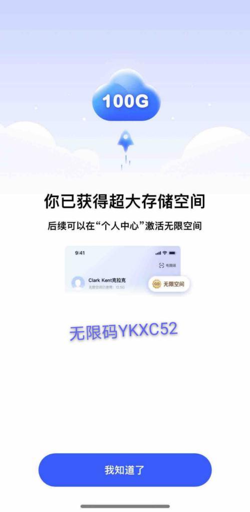 我与我爱搞-52G.APP的奇妙之旅-第1张图片