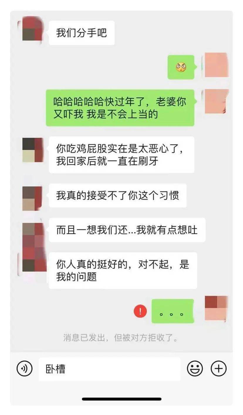 男生被女生玩鸡男生被女生玩鸡的背后真相-第1张图片