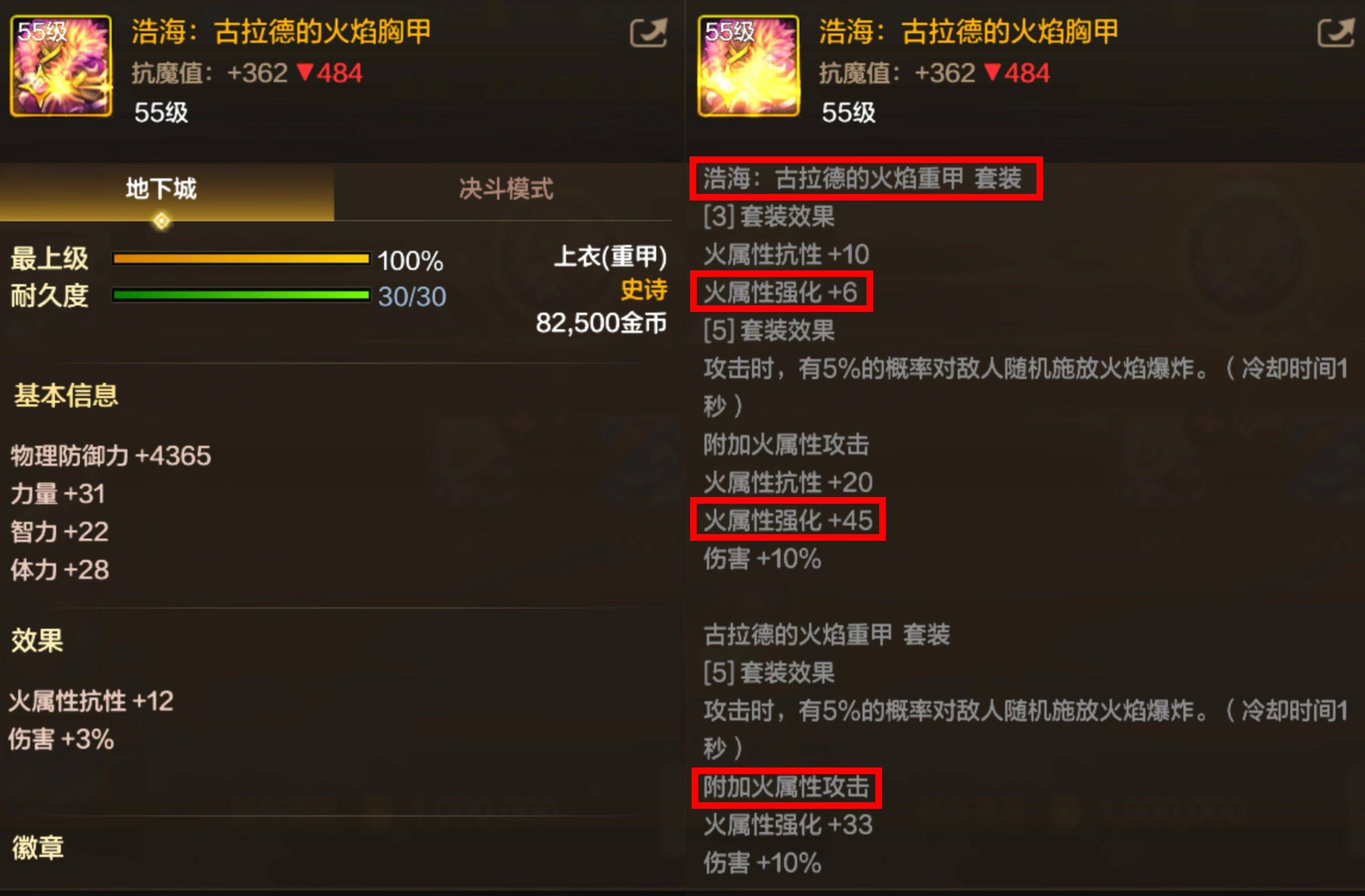 悲鸣首饰升级，探索升级之路的奥秘-第1张图片
