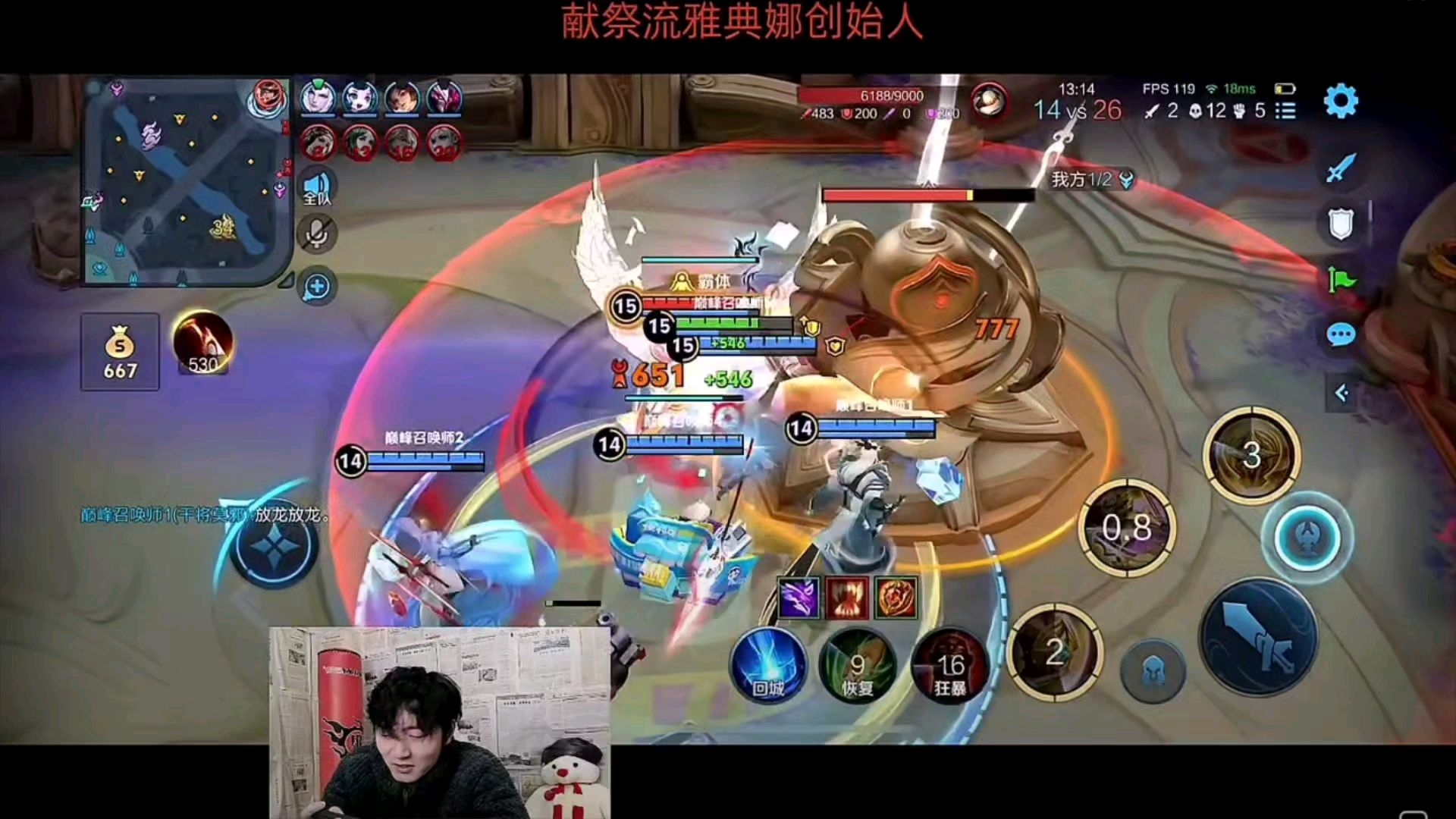 献祭流雅典娜，深邃的战术与古老的神祇-第2张图片