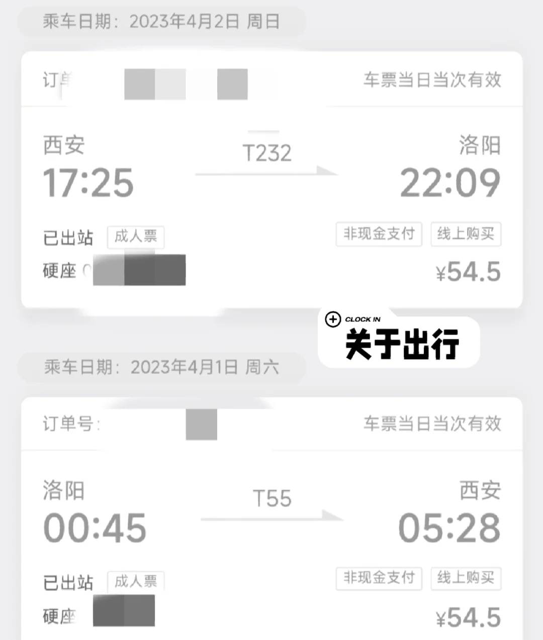 西安快餐，美食文化的快速体验-第1张图片