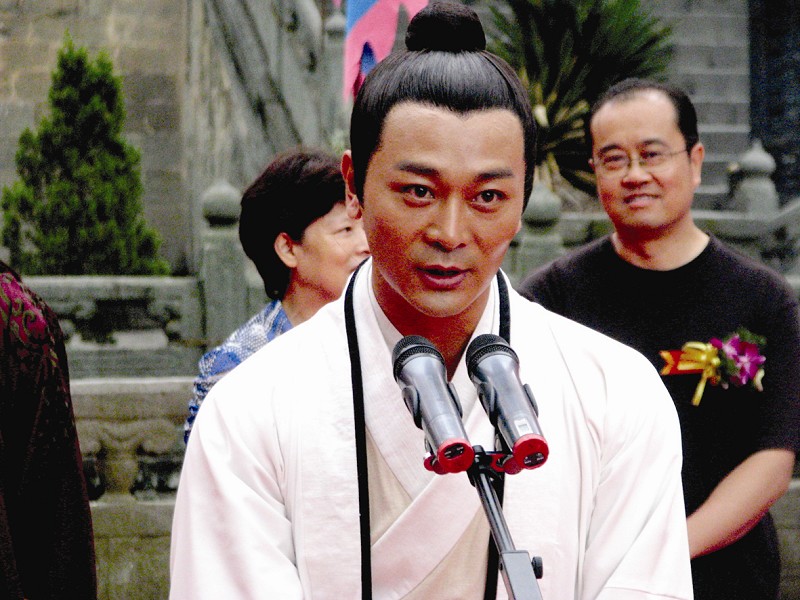 武当传奇——探寻千年道法之秘-第1张图片
