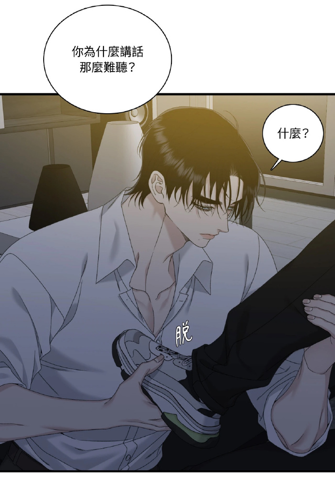 韩漫无遮漫画大全，探索韩国漫画的魅力-第1张图片
