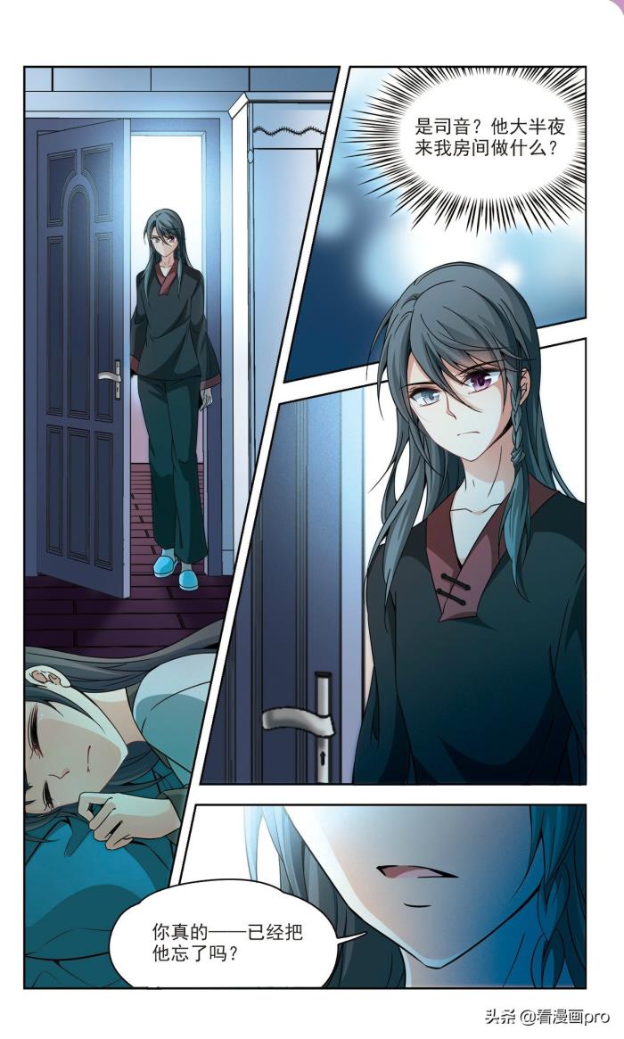 探索19禁忌漫画，免费阅读之旅-第1张图片