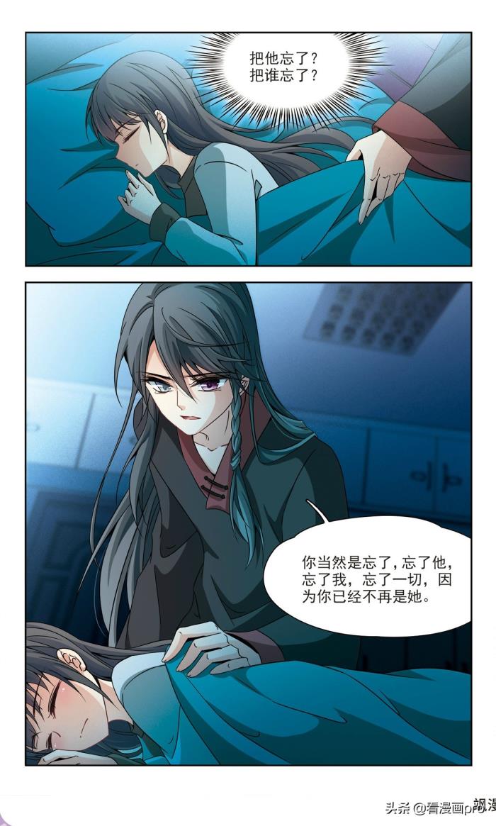 探索19禁忌漫画，免费阅读之旅-第2张图片