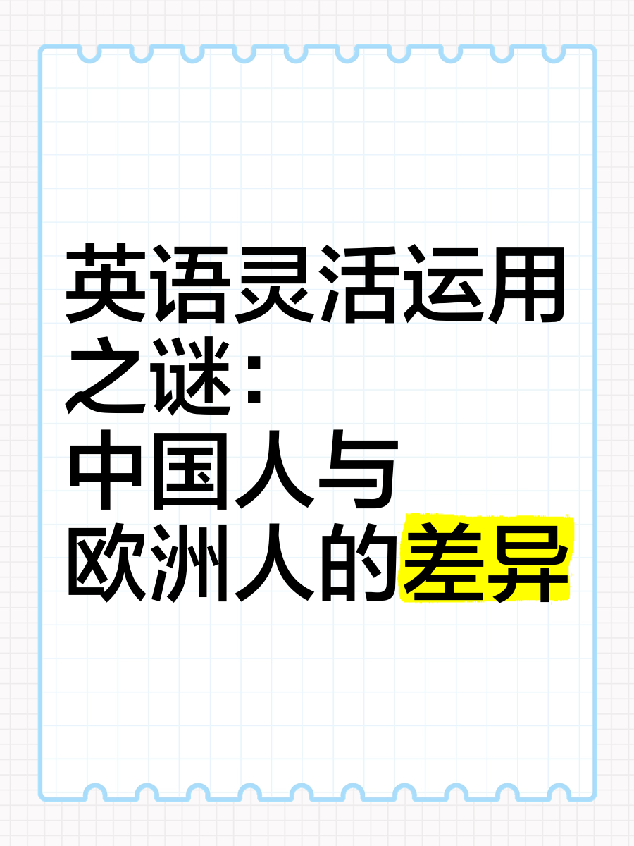 欧洲最大但人文艺术1588-MBA智库百科欧洲艺术之窗，人文艺术与欧洲最大之谜-第1张图片