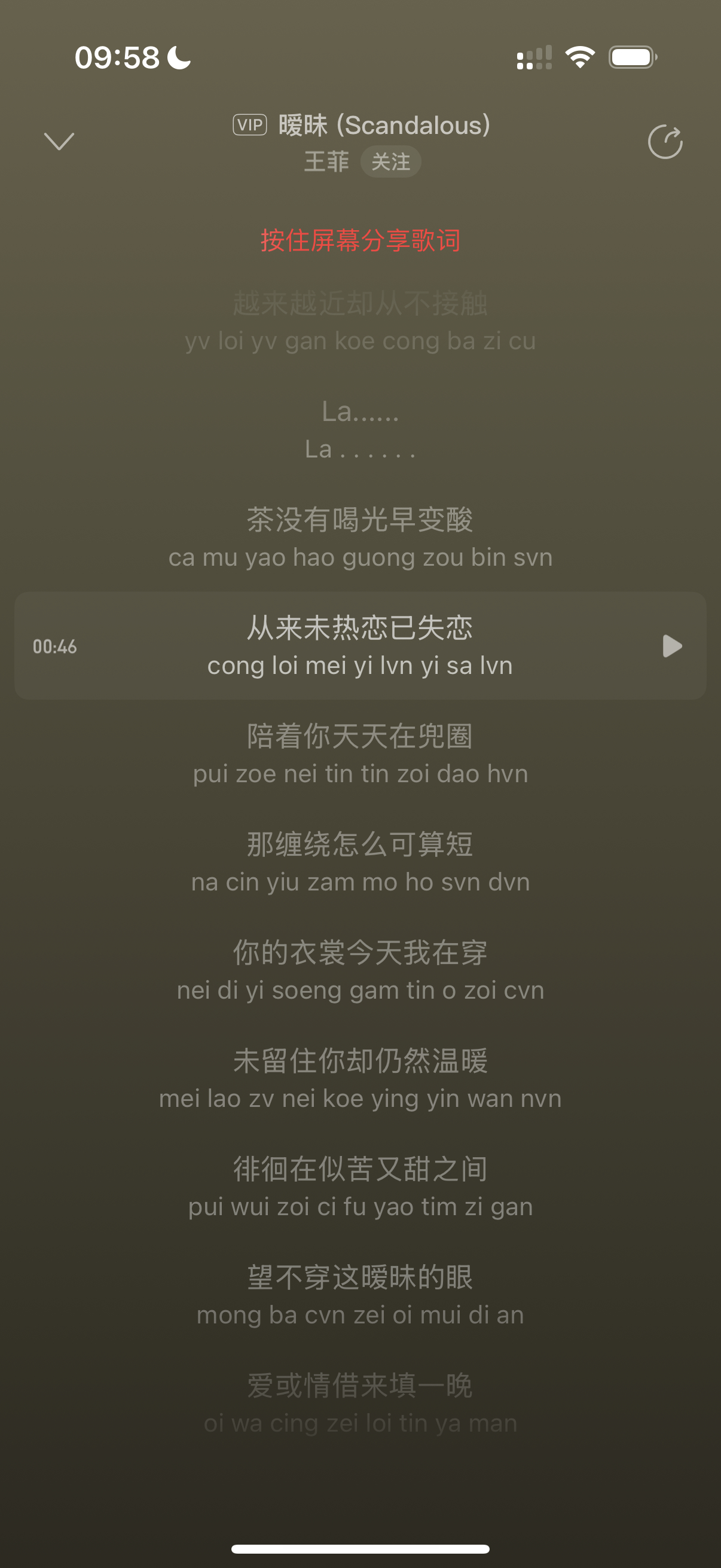 可不可以放进去一下下就好 歌词关于可不可以放进去一下下就好的探讨-第1张图片