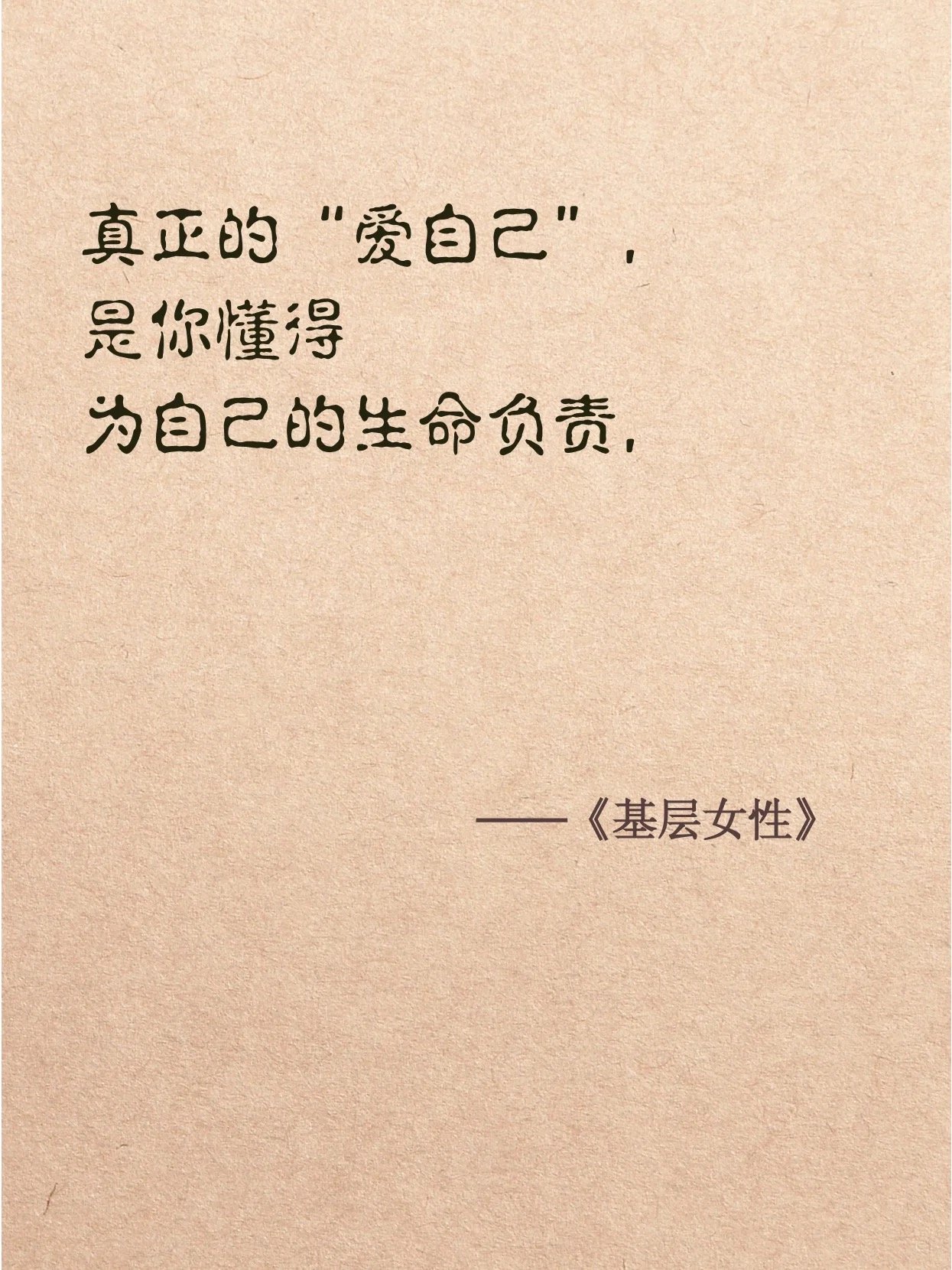 女生自己动手奖励自己的好处:享受自我奖励的美好效果女生自己动手奖励自己的好处-第1张图片