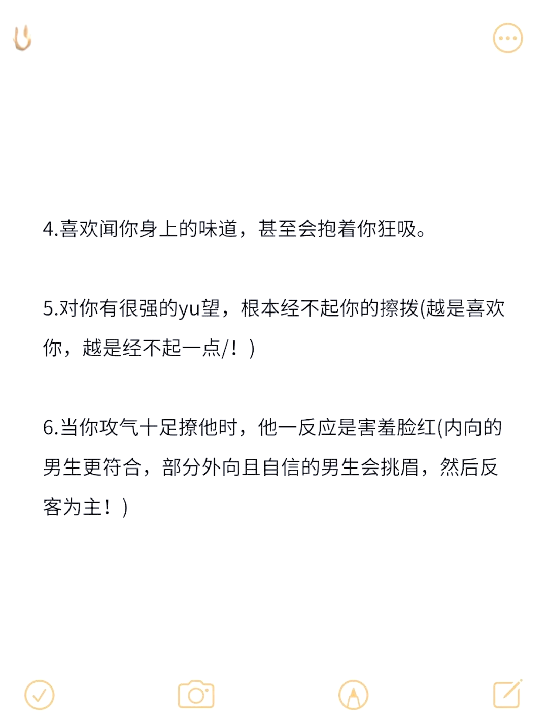 老公对妻子身体的渴望，影响与思考-第1张图片