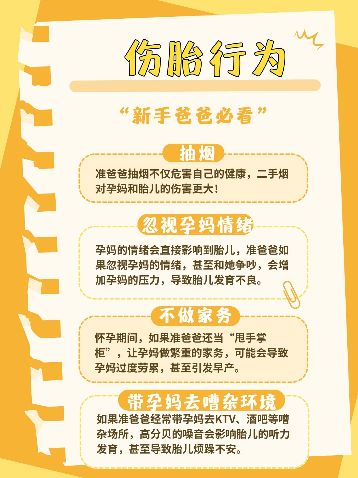 给孕妇接生小游戏温馨接生之旅，给孕妇接生小游戏的乐趣与意义-第1张图片