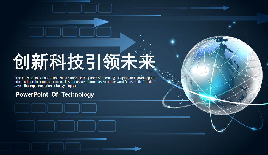 国富产二代APP，引领未来，免费下载开启新篇章-第1张图片