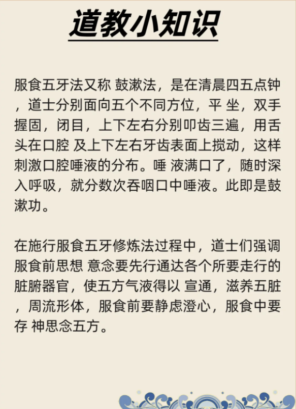 召唤兽内丹可以更换吗召唤兽内丹，神秘力量的觉醒-第1张图片